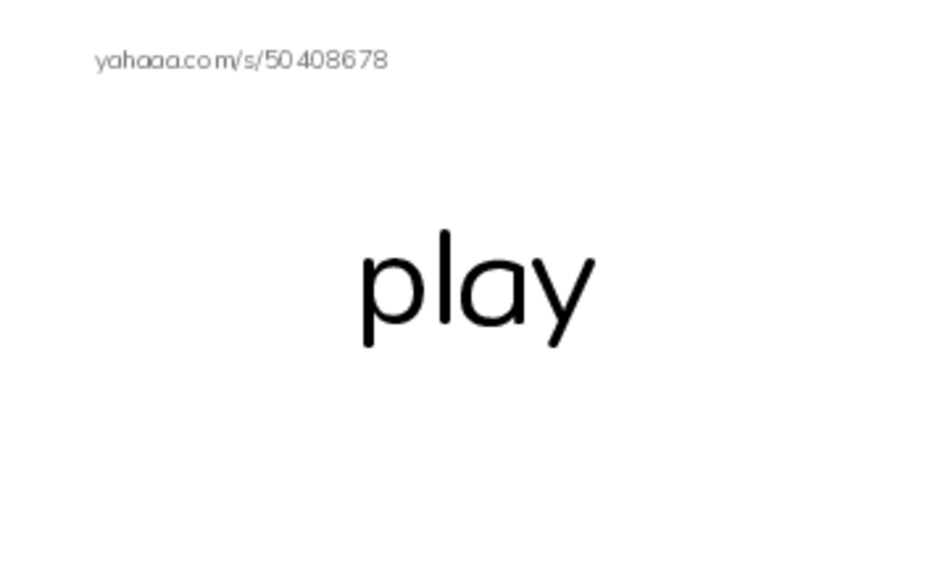 Index cards, words only worksheet for action verbs