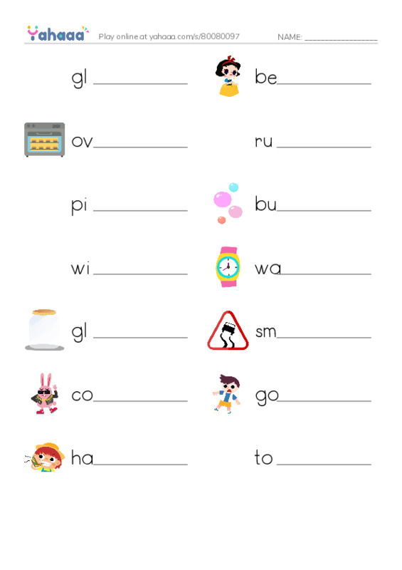 Write the word rows worksheet for Glassblowing