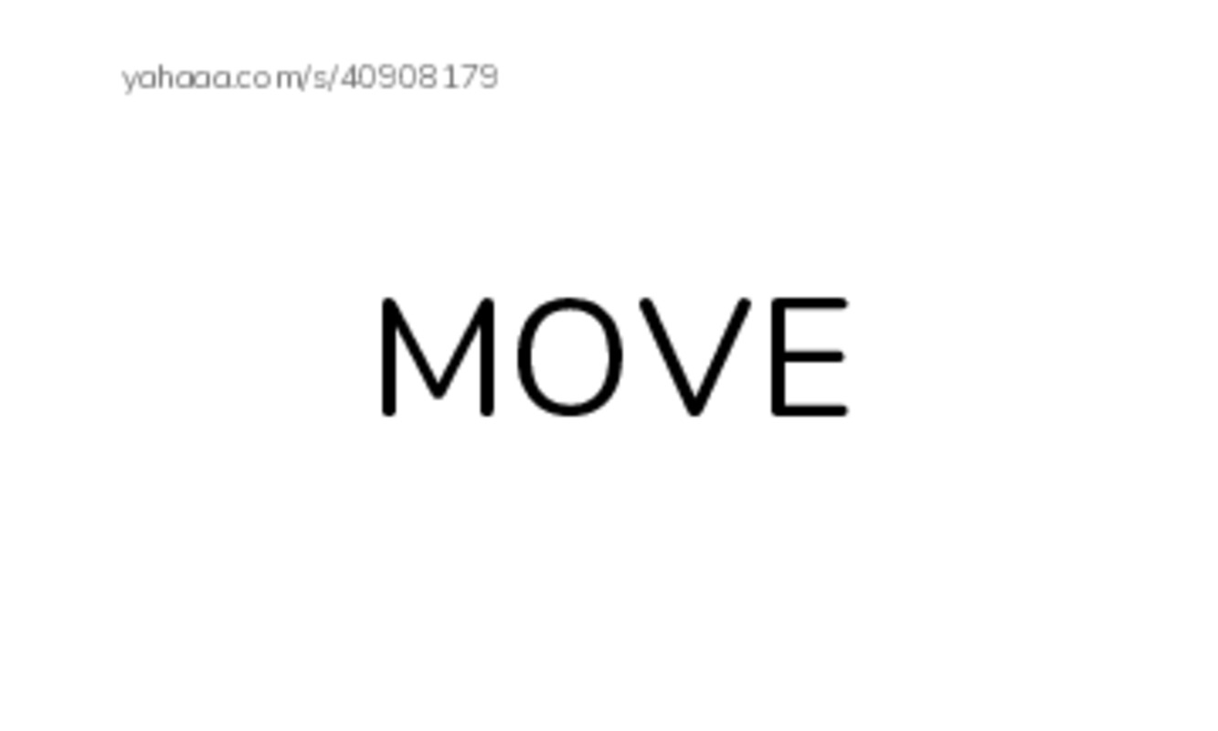 Index cards, words only worksheet for MOVE IT
