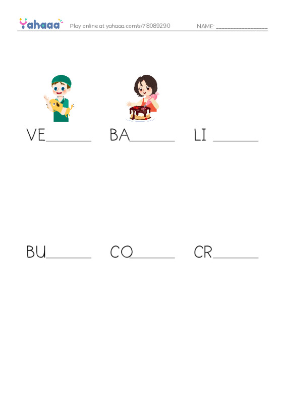 Finish the word worksheet for GOOD JOB BEN