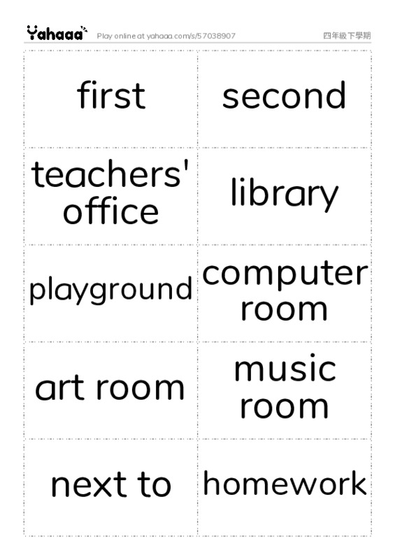 Free worksheet on 四年級下學期 - Two columns flashcards | Yahaaa!