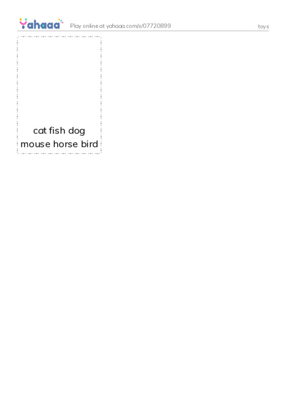 toys PDF flaschards with images