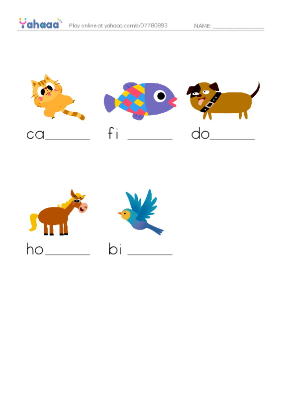 Finish the word worksheet for toys