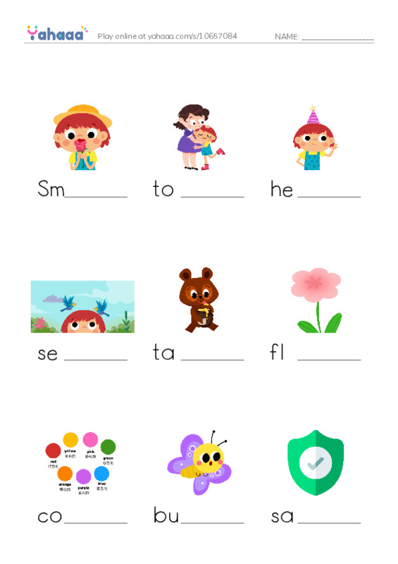 Finish the word worksheet for Senses.OmniaZiDan