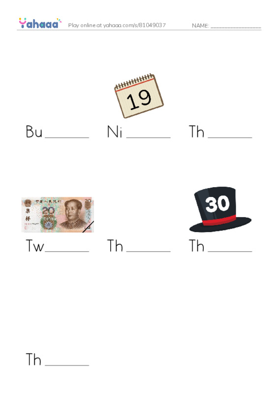 Finish the word worksheet for Bus Number 19, Nineteen, There are nineteen police cars and 4 more