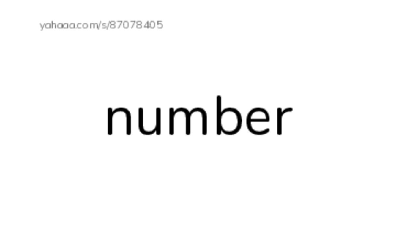 Index cards, words only worksheet for Counting