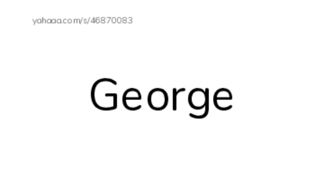 Index cards, words only worksheet for George, Ginger, gym and 5 more