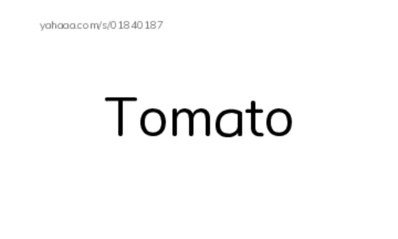 Index cards, words only worksheet for Vegetables