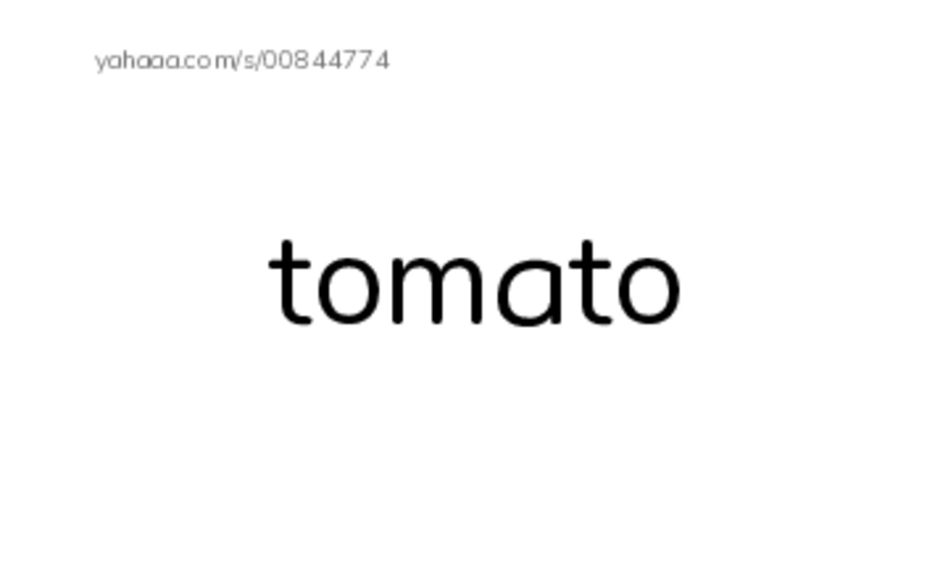 Index cards, words only worksheet for Vegetables