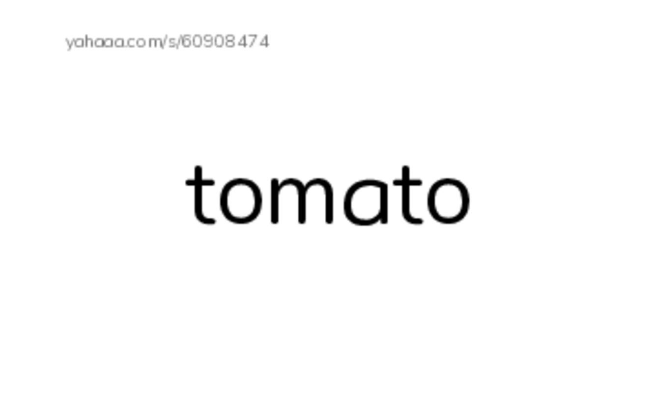 Index cards, words only worksheet for Vegetables
