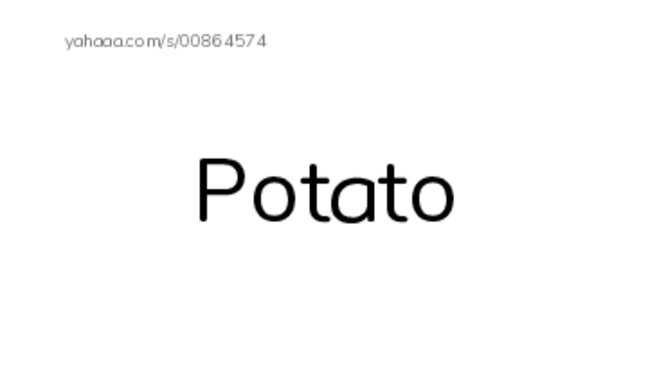 Index cards, words only worksheet for Vegetable