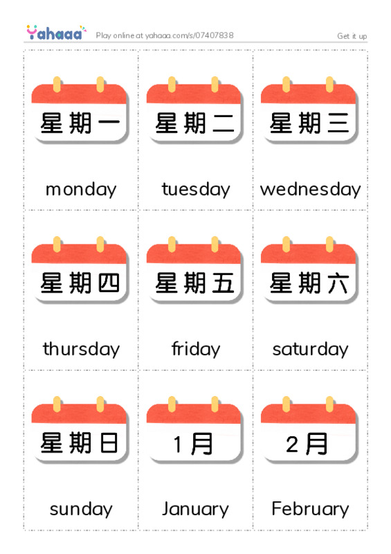 Picture flashcards worksheet for Get it up