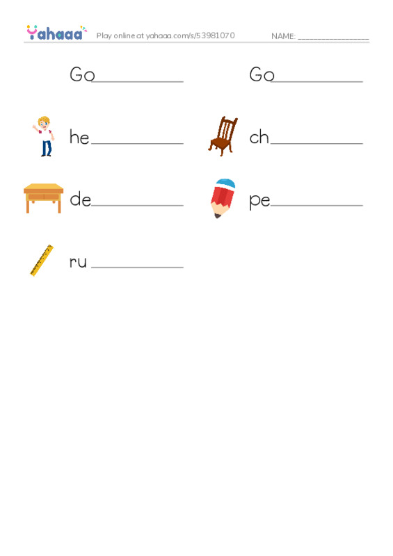 Write the word rows worksheet for Mr.Ghazy Elnahas