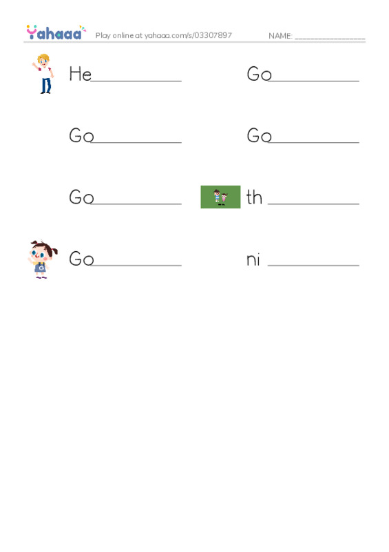 Write the word rows worksheet for Mr.Ghazy Elnahas