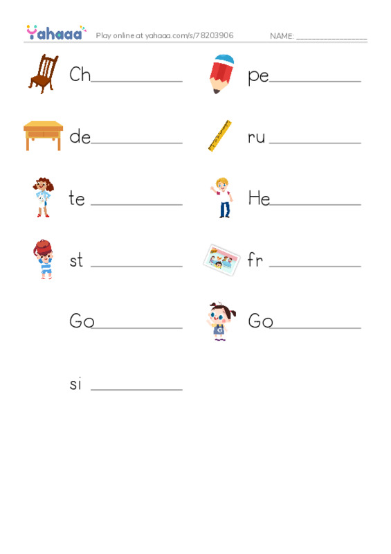 Write the word rows worksheet for G2U1L1