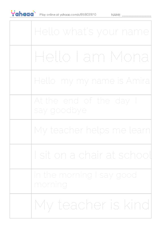 Picture and word rows worksheet for Mr.Ghazy Elnahas