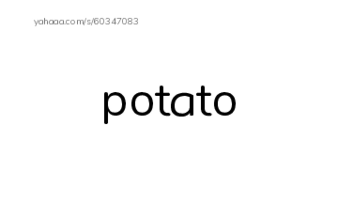 Index cards, words only worksheet for potato, broccoli, lettuce and 5 more