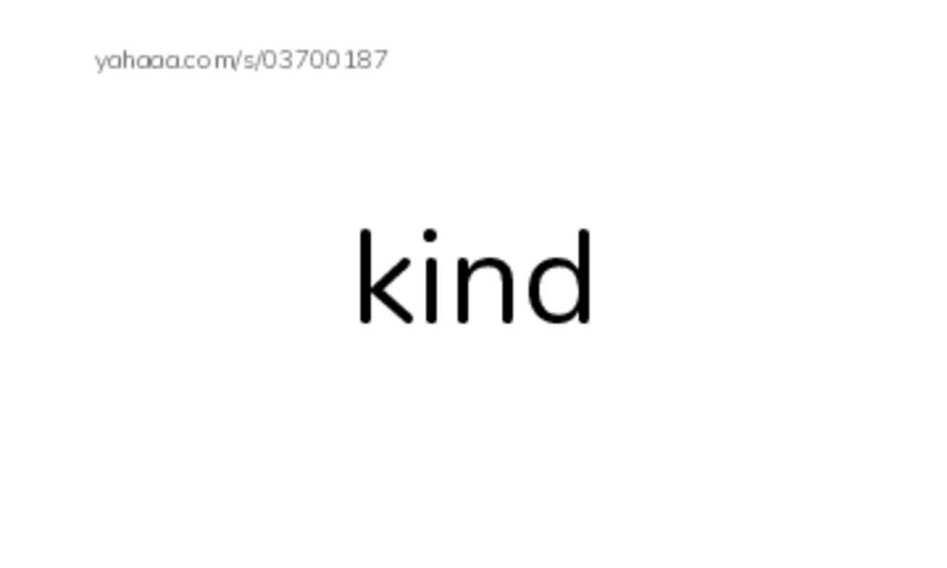 Index cards, words only worksheet for Matching Activity