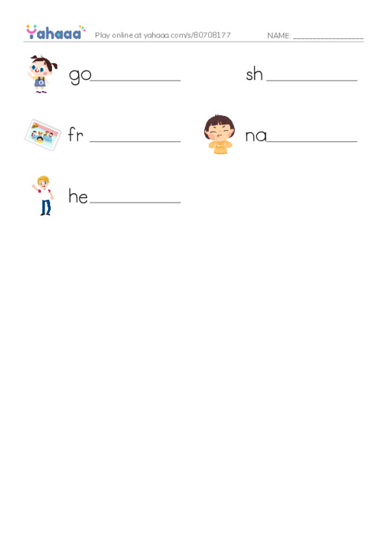 Write the word rows worksheet for grettings
