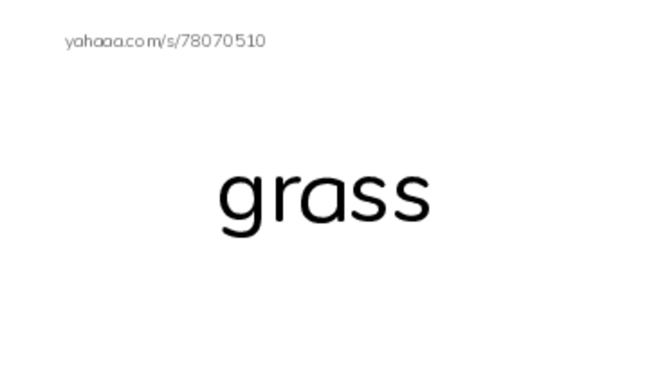Index cards, words only worksheet for Grade 1 Unit 2 lesson 1