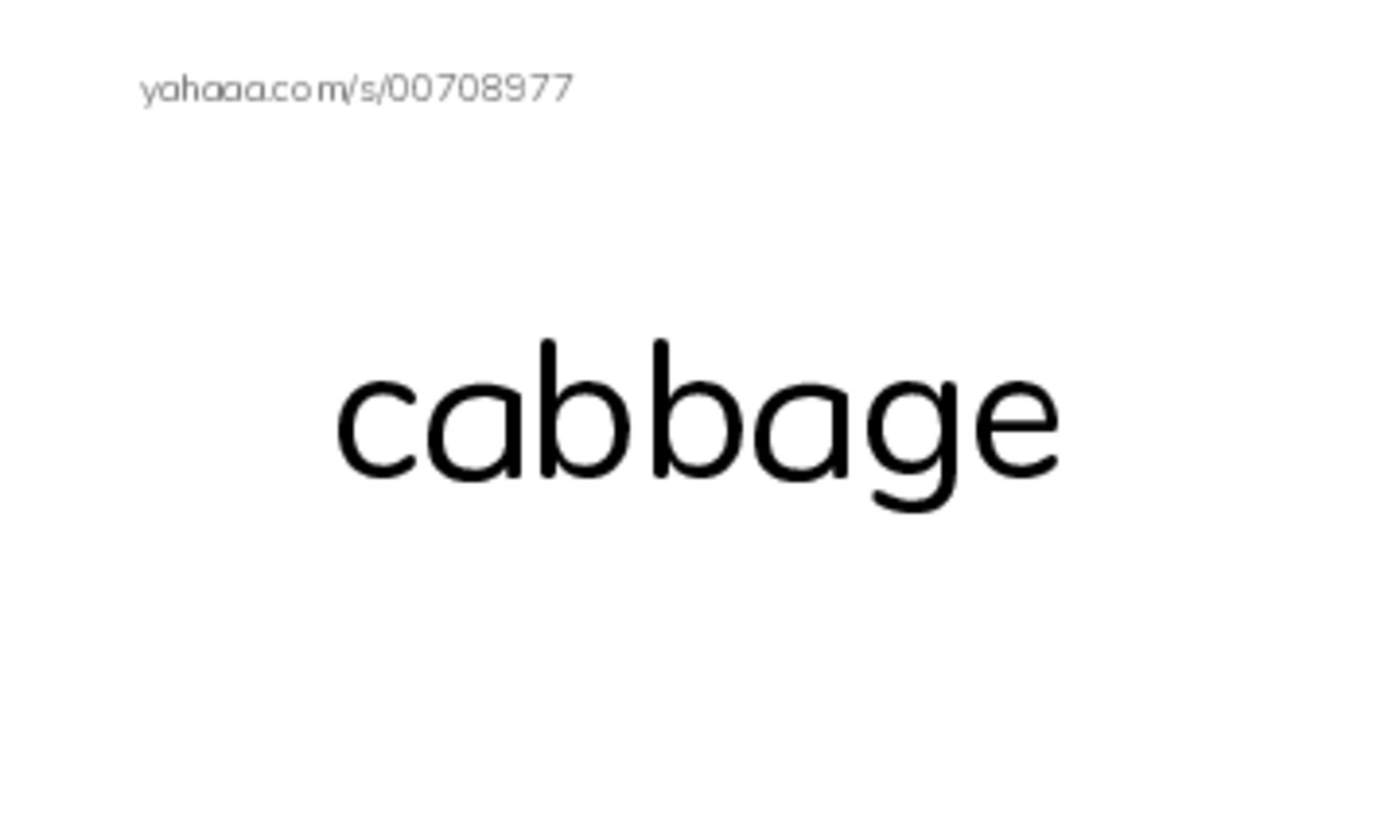 Index cards, words only worksheet for Vegetables