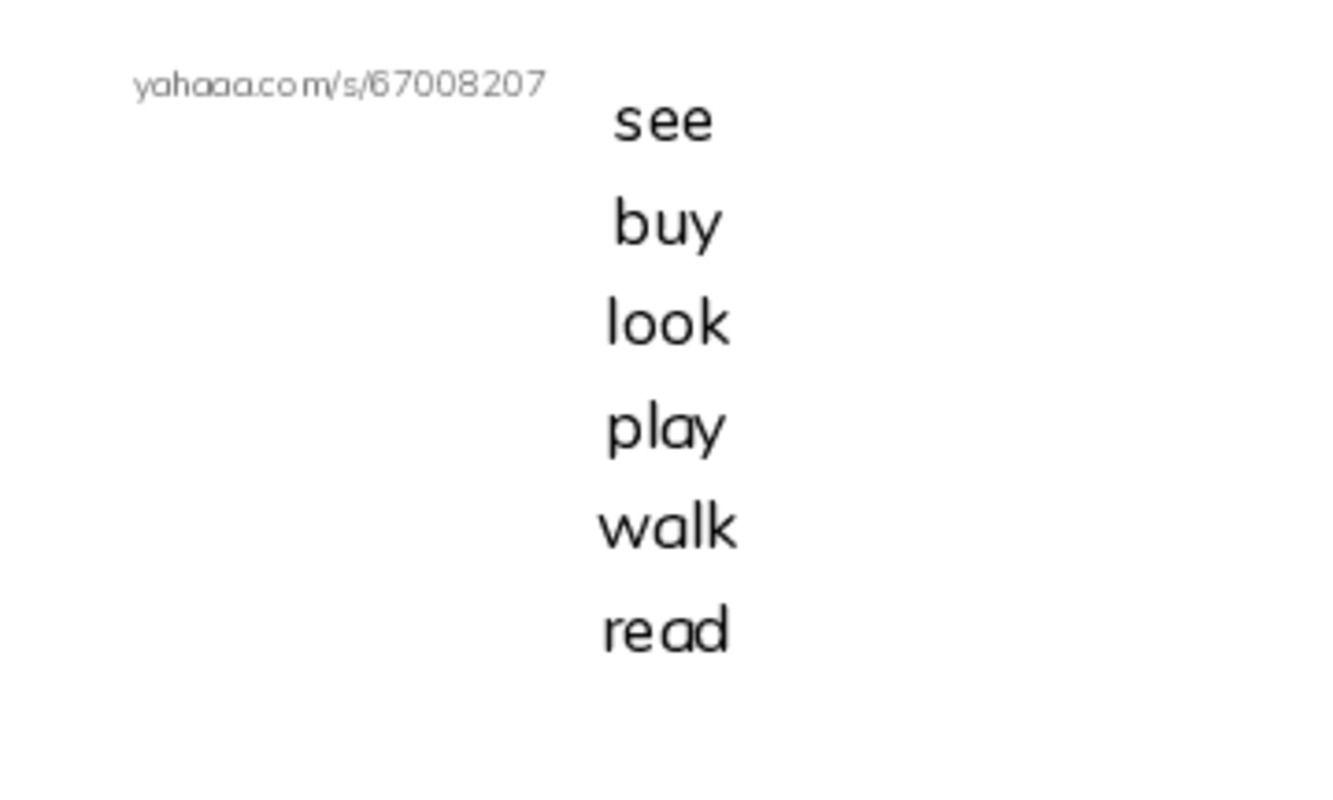 Index cards, words only worksheet for BUNCH OF VERBS