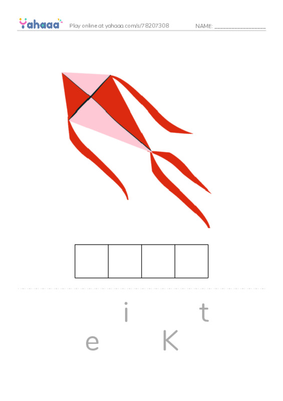 Letter scramble puzzle worksheet for Action verbs