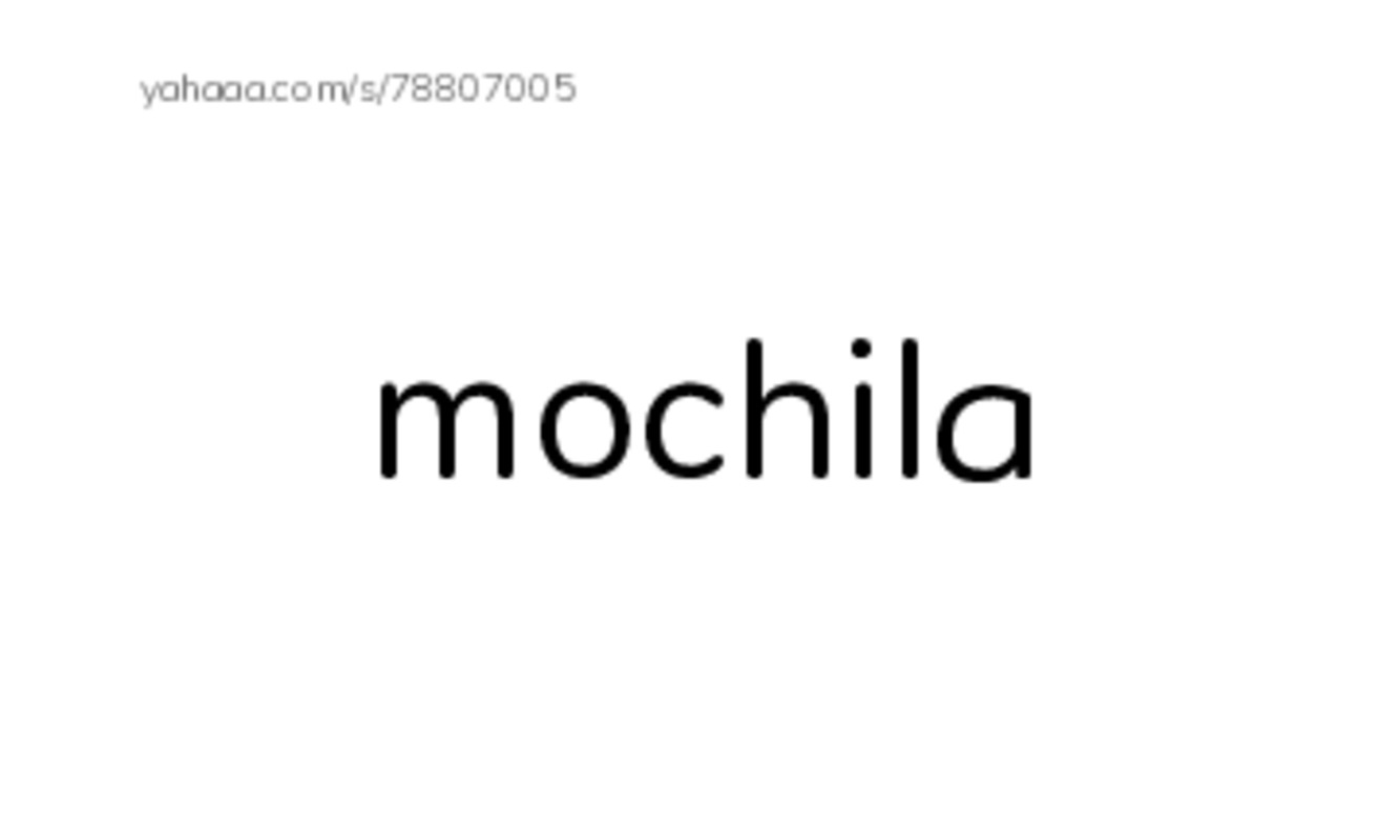 Index cards, words only worksheet for escuela