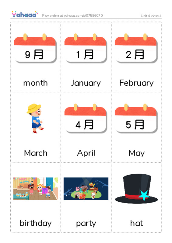 Picture flashcards worksheet for Unit 4 class 4