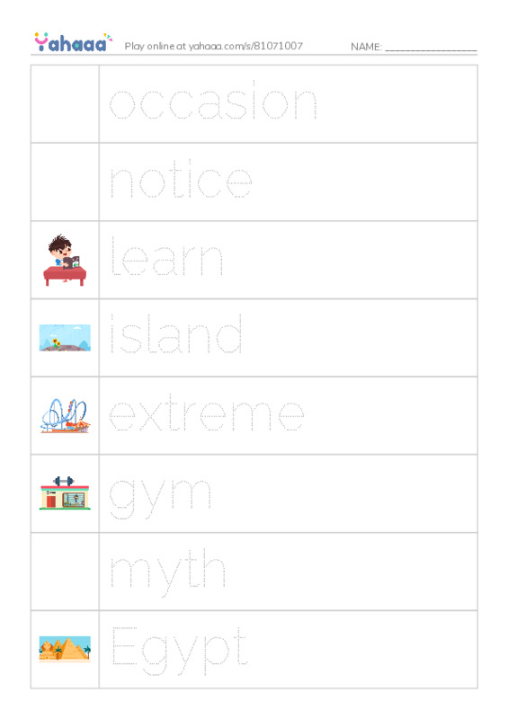 Picture and word rows worksheet for G