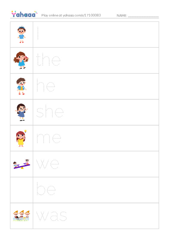 Picture and word rows worksheet for Tricky words 1