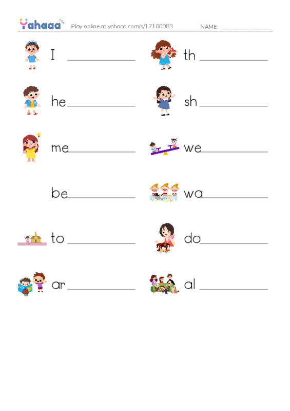 Write the word rows worksheet for Tricky words 1