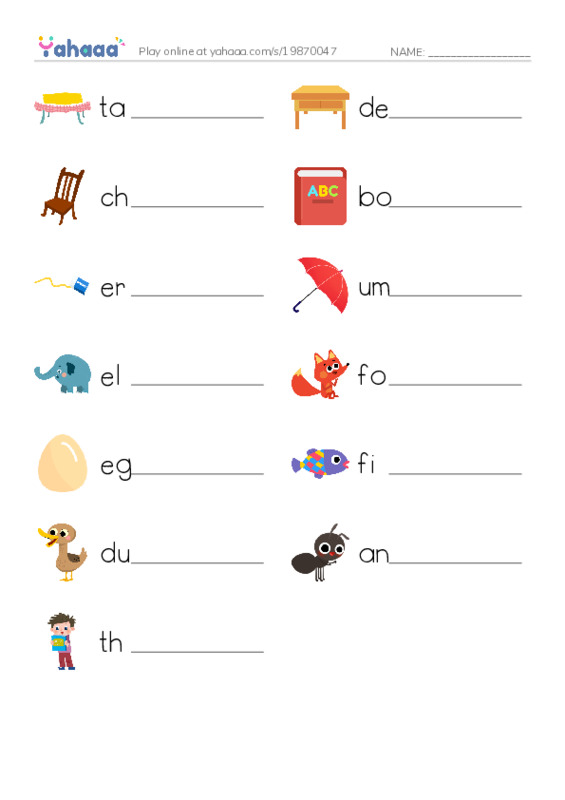 Write the word rows worksheet for What is this
