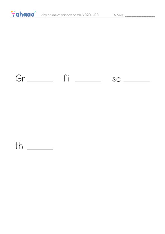 Finish the word worksheet for school