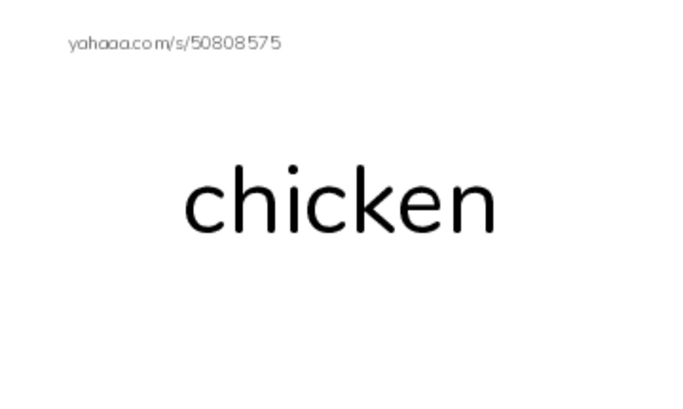 Index cards, words only worksheet for Vocab unit 3