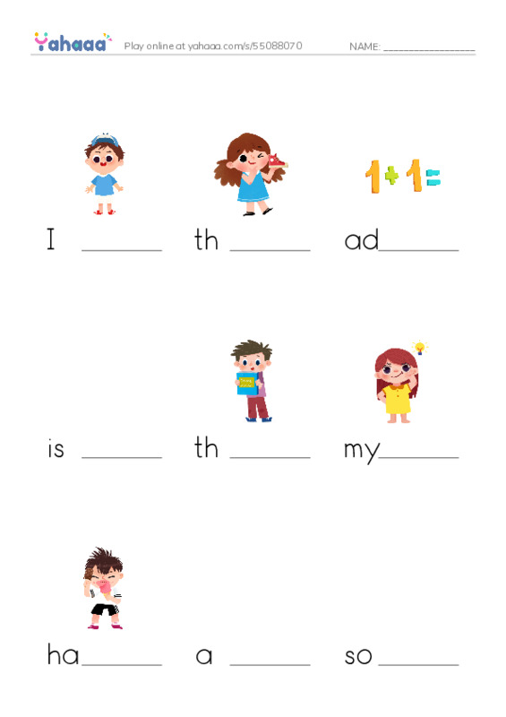 Finish the word worksheet for sight words