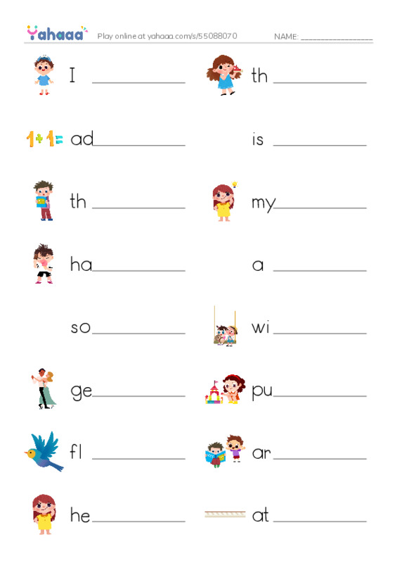Write the word rows worksheet for sight words