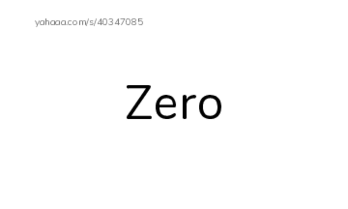 Index cards, words only worksheet for Numbers 0-10