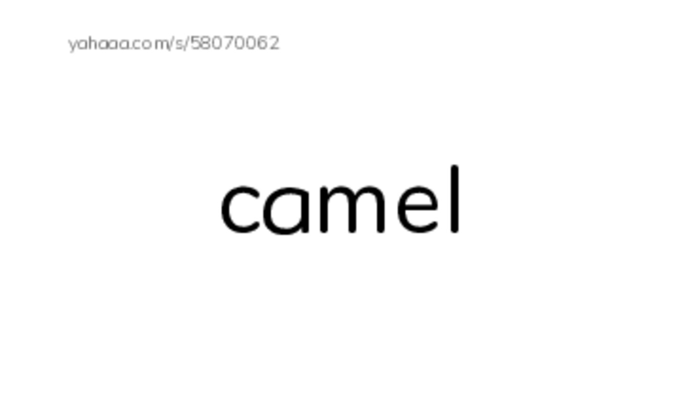 Index cards, words only worksheet for camel, elephant, elk and 5 more