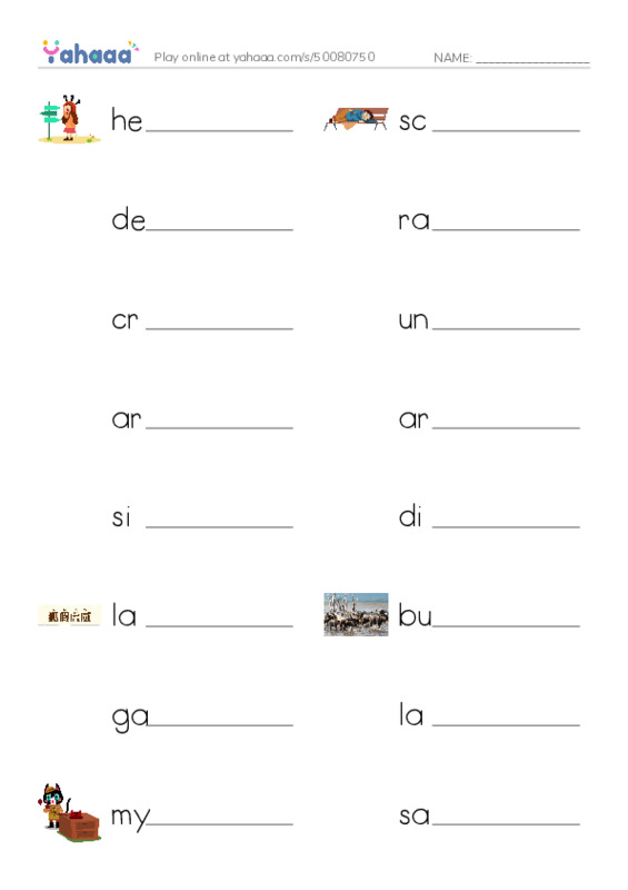 Write the word rows worksheet for spelling bee 4, 5, and 6th grade