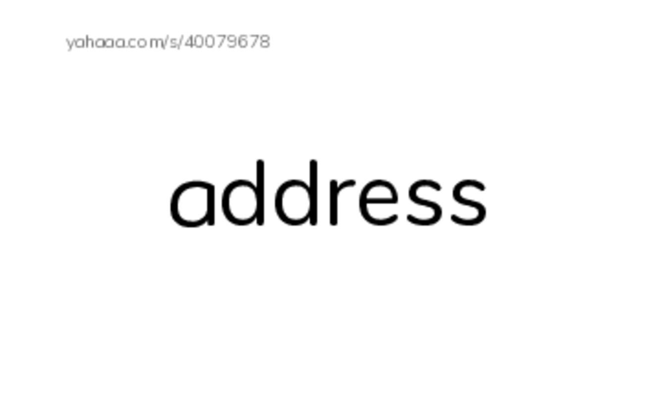 Index cards, words only worksheet for HOUSE+ FURNITURE