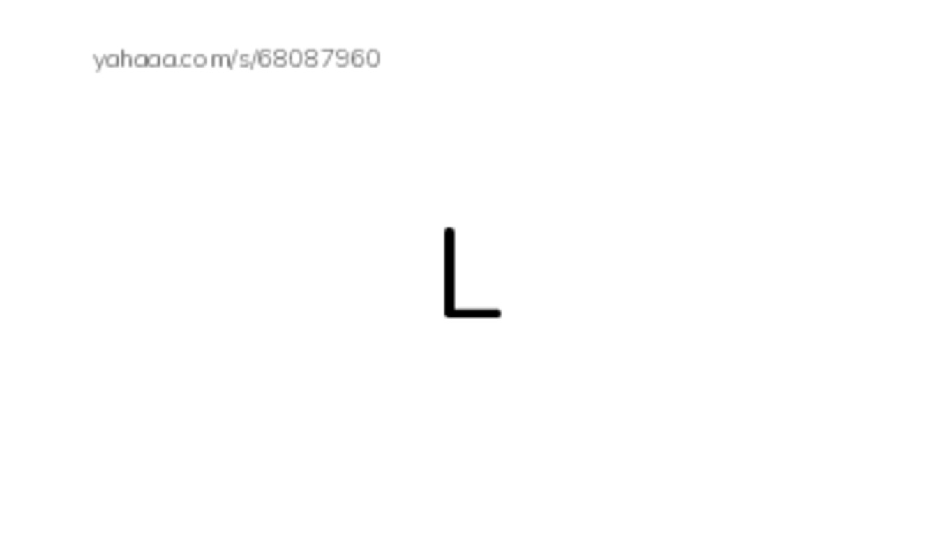 Index cards, words only worksheet for L, l, lion and 7 more