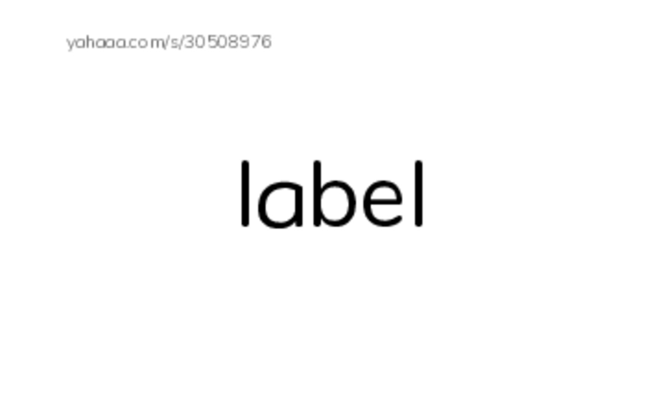 Index cards, words only worksheet for Spelling