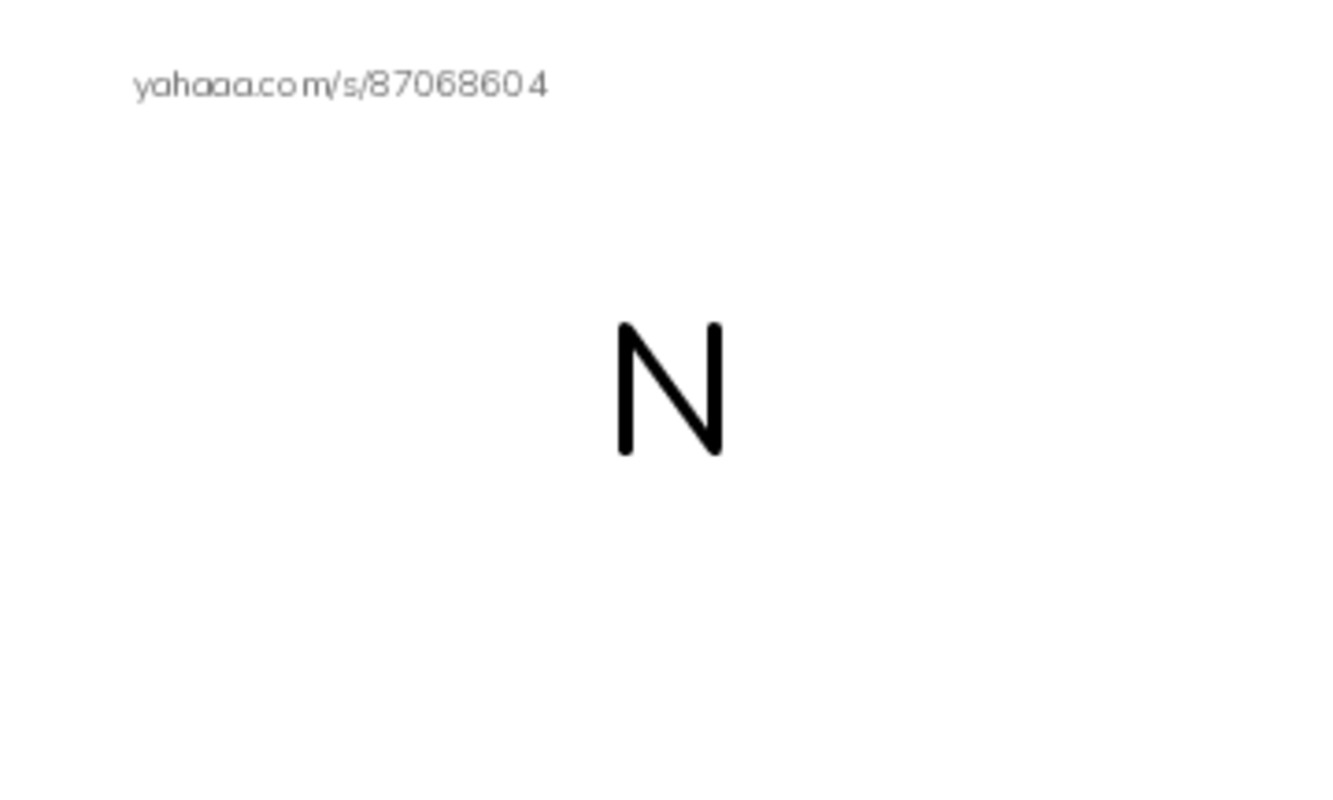 Index cards, words only worksheet for N, n, nut and 7 more