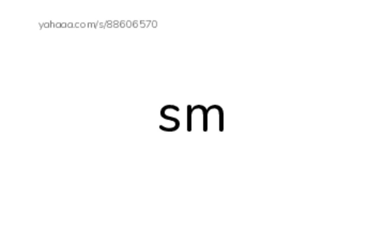 Index cards, words only worksheet for sm, sn, Smedley and 7 more