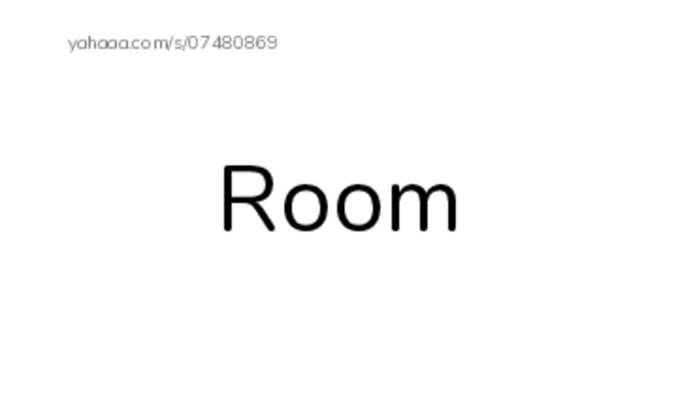 Index cards, words only worksheet for My bedroom