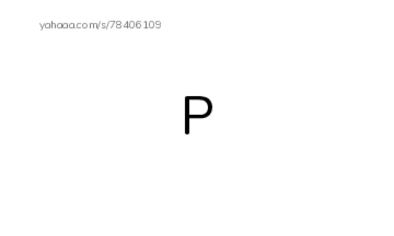 Index cards, words only worksheet for Pp