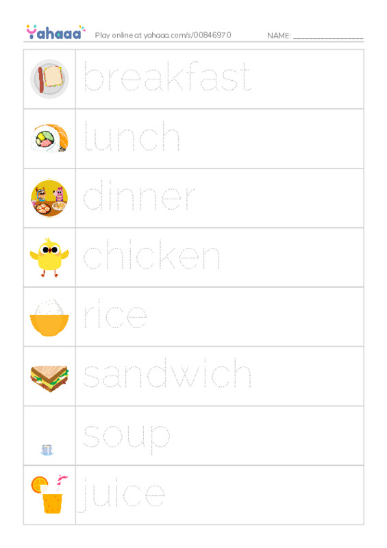 Picture and word rows worksheet for T2Grade 1 Unit 1 lesson 3