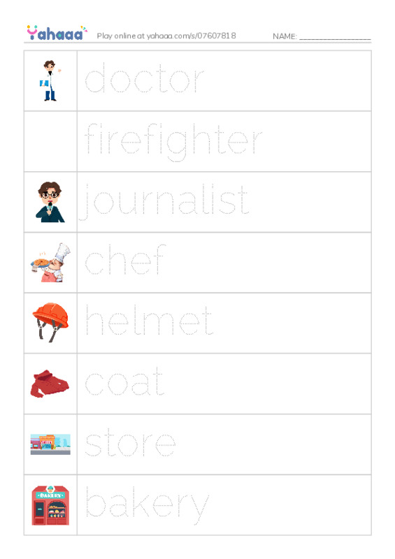 Picture and word rows worksheet for T2G1PlusU1L11