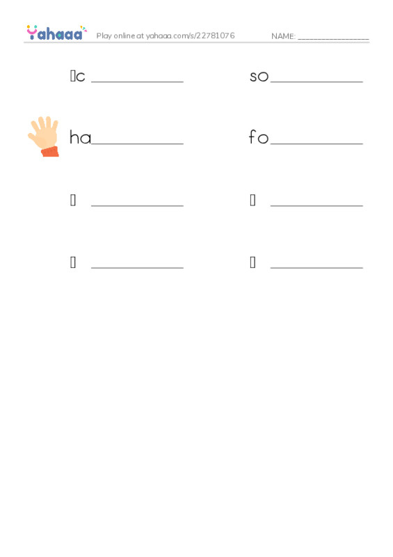 Write the word rows worksheet for JO
